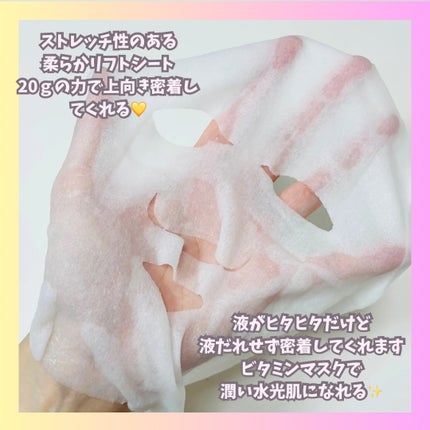 を使ったクチコミ(3枚目)