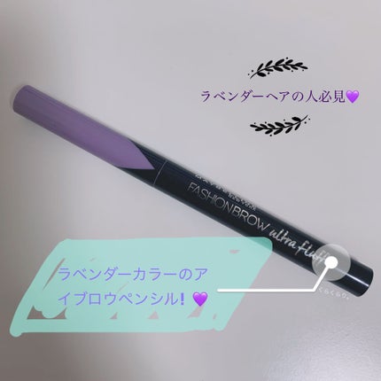【旧品】ファッションブロウ パウダーインペンシル/MAYBELLINE NEW YORK/パウダーアイブロウを使ったクチコミ(1枚目)