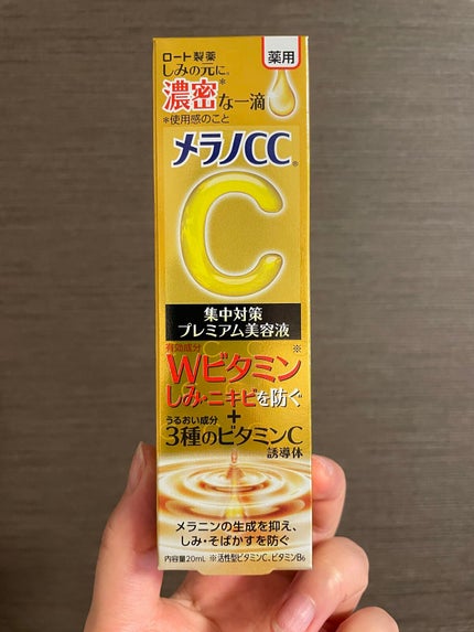薬用しみ集中対策 プレミアム美容液/メラノCC/美容液を使ったクチコミ(2枚目)