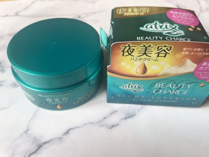 ビューティーチャージ ナイトスペリア/アトリックス/ハンドクリームを使ったクチコミ(1枚目)