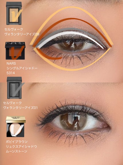 ブラッシュ/NARS/パウダーチークを使ったクチコミ(5枚目)