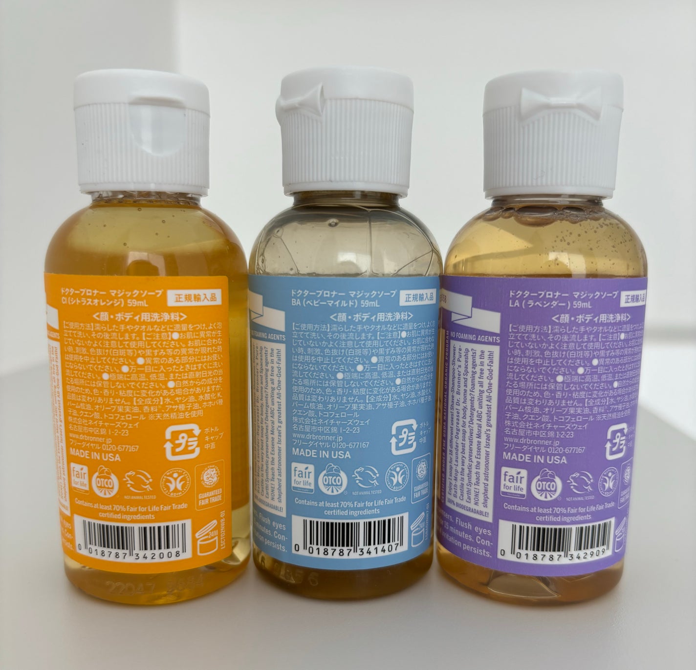 マジックソープ ベビーマイルド 無香料/ドクターブロナー/ボディソープを使ったクチコミ(2枚目)