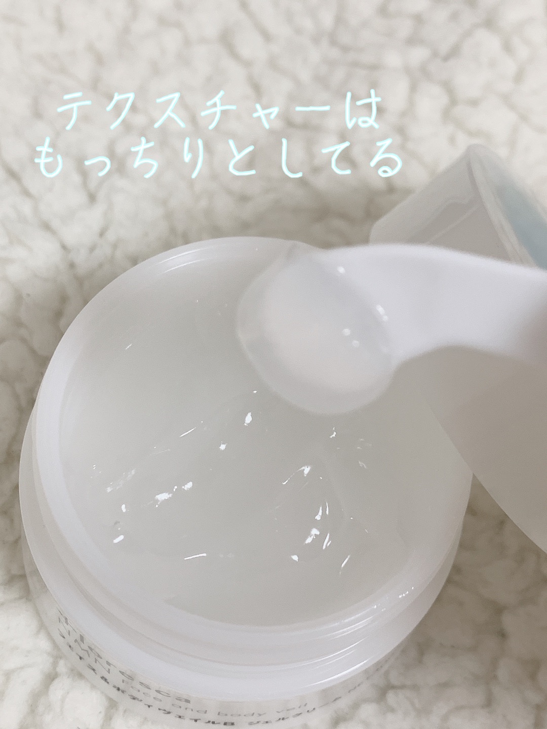 NMNフェイス＆ボディヴェイル/floresca/オールインワン化粧品を使ったクチコミ（3枚目）