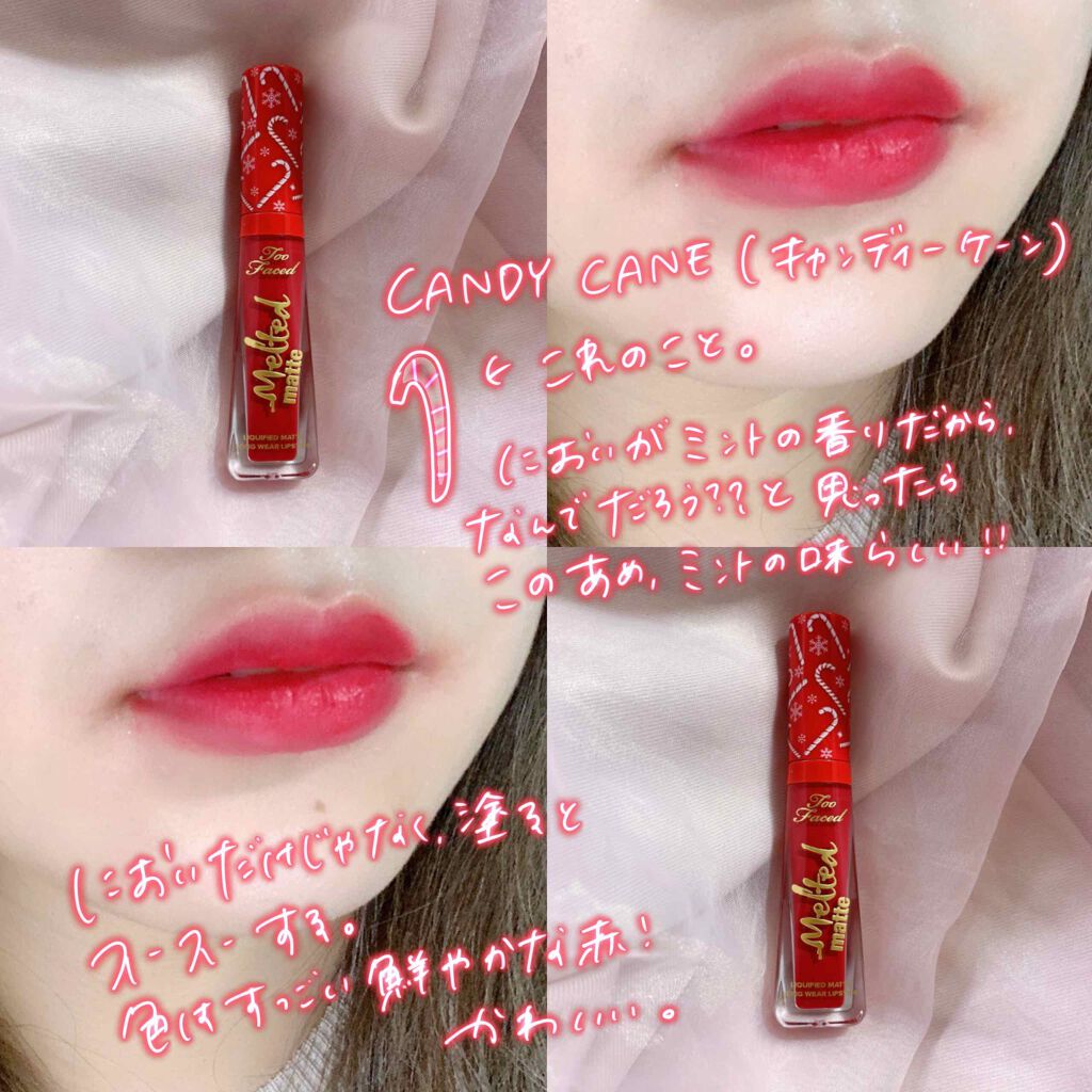 クリスマス メルテッド キス リキッド リップスティック セット/Too Faced/口紅を使ったクチコミ（3枚目）