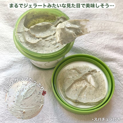 緑豆弱酸性クレンジング/beplain/クレンジングクリームを使ったクチコミ(6枚目)