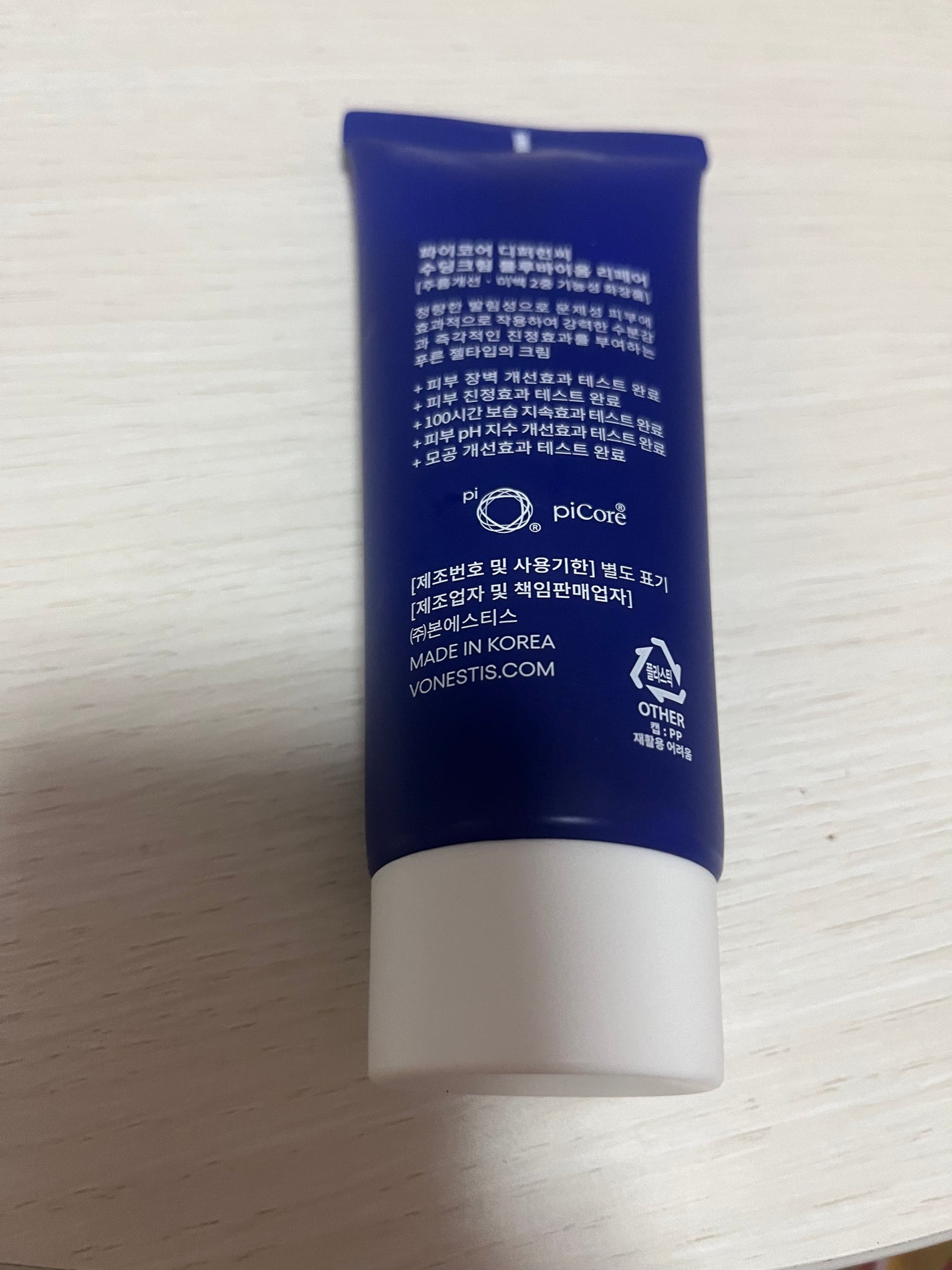 ディファレンシー スージングクリーム/piCore/フェイスクリームを使ったクチコミ(5枚目)