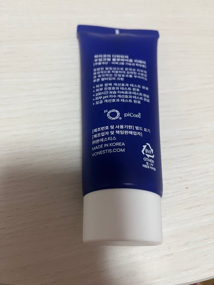 ディファレンシー スージングクリーム/piCore/フェイスクリームを使ったクチコミ(5枚目)