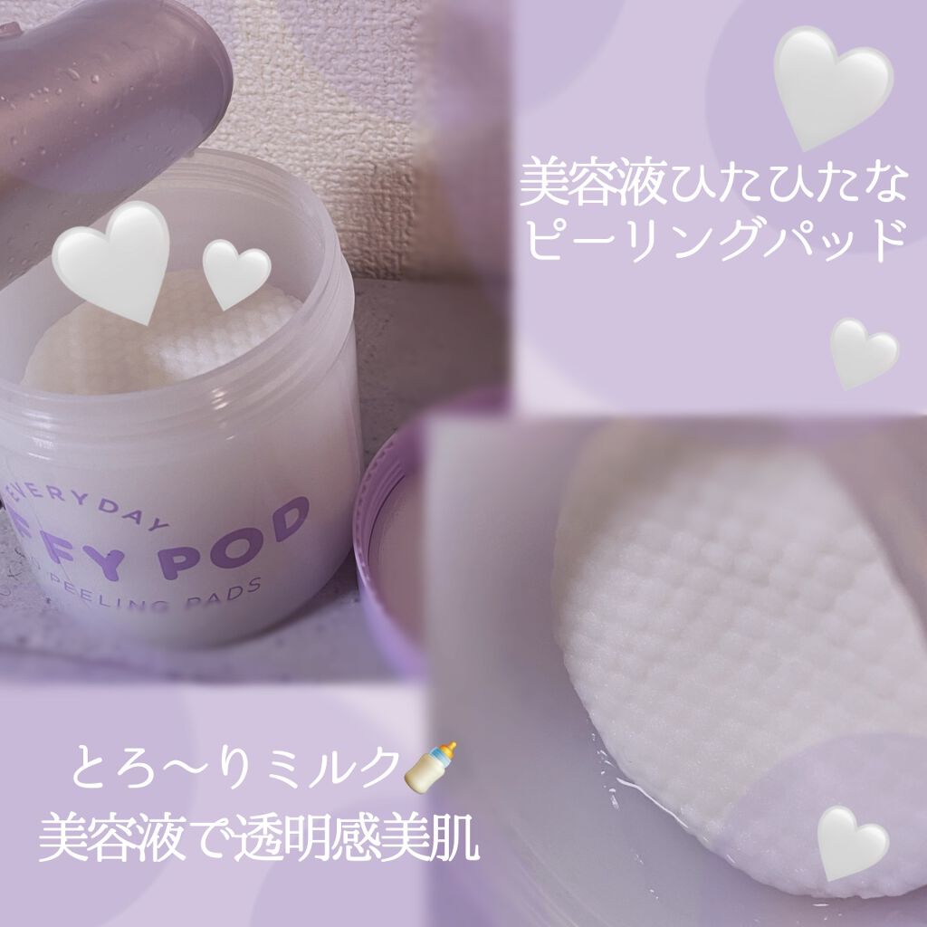 マイルドピーリングパッド/PUFFY POD/トナーパッドを使ったクチコミ（2枚目）