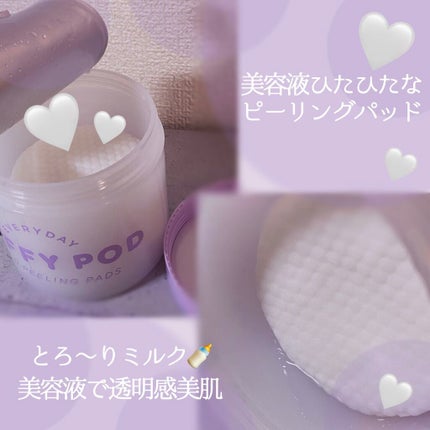 マイルドピーリングパッド/PUFFY POD/トナーパッドを使ったクチコミ(2枚目)