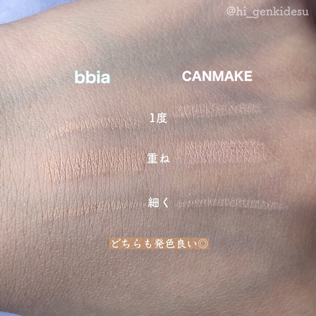 ラストオート ジェルアイライナー/BBIA/ジェルアイライナーを使ったクチコミ(2枚目)