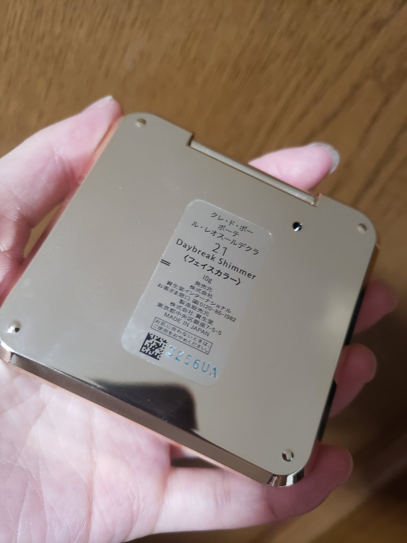 ル・レオスールデクラ /クレ・ド・ポー ボーテ/パウダーハイライトを使ったクチコミ(2枚目)