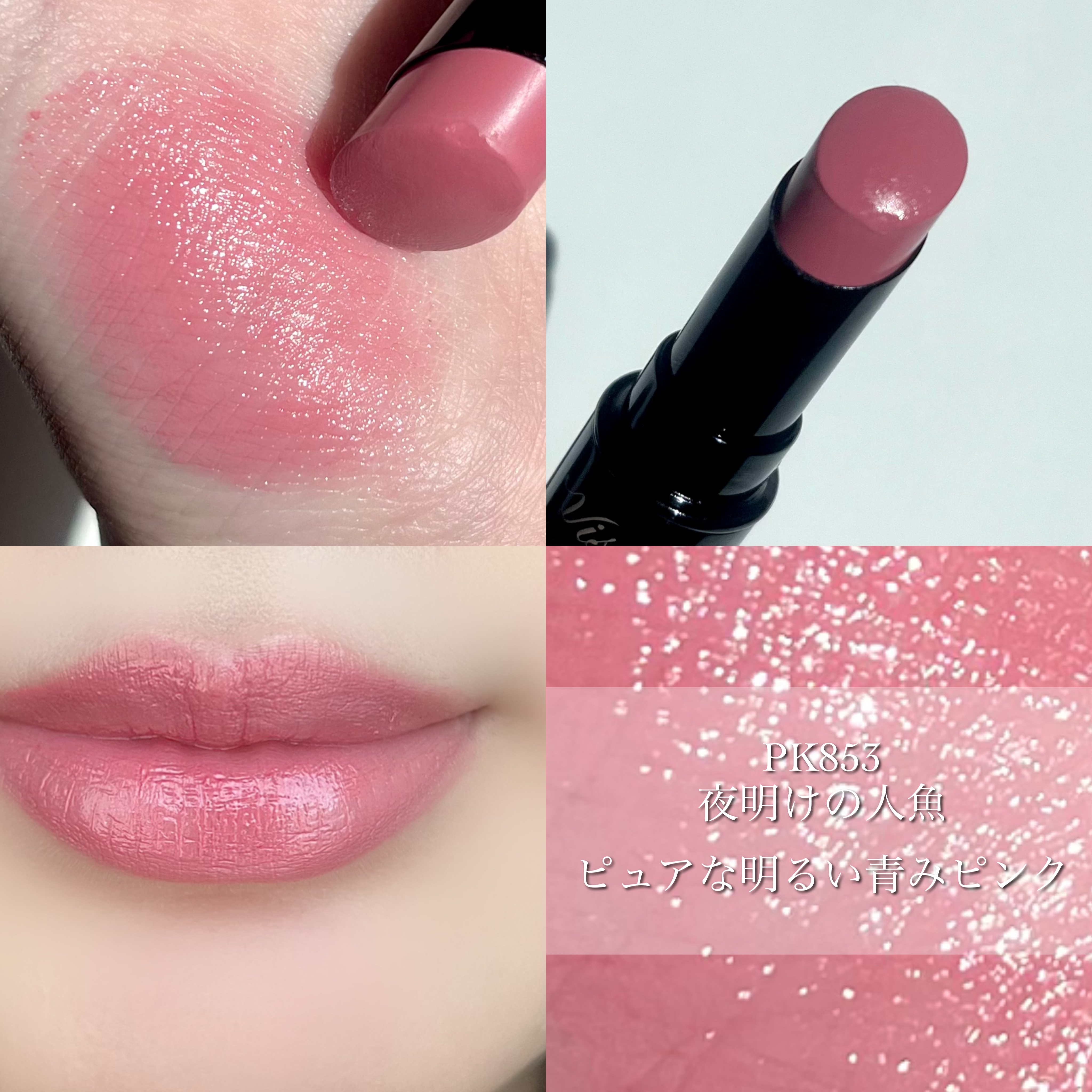 ネンマクフェイク ルージュ/Visée/口紅を使ったクチコミ（3枚目）