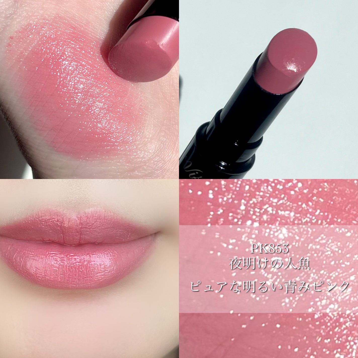 ケイト リップモンスター/KATE/口紅を使ったクチコミ(3枚目)