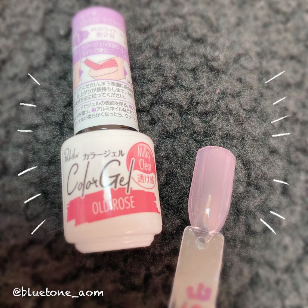 パル カラージェル/キャンドゥ/ジェルネイルを使ったクチコミ(2枚目)