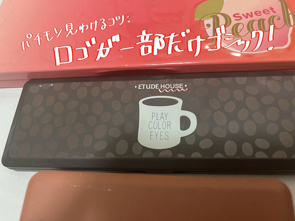 Red on LIPS 「有名コスメのパチモン、流行ってますよね😭最近はNov◯やHoj..」(6枚目)