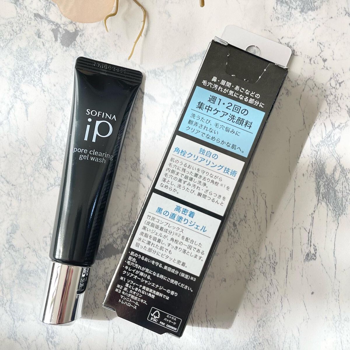 ソフィーナ iP ポア クリアリング ジェル ウォッシュ/SOFINA iP/その他洗顔料を使ったクチコミ(7枚目)