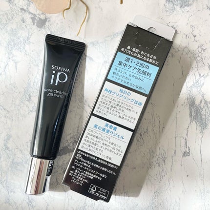 ソフィーナ iP ポア クリアリング ジェル ウォッシュ/SOFINA iP/その他洗顔料を使ったクチコミ(7枚目)