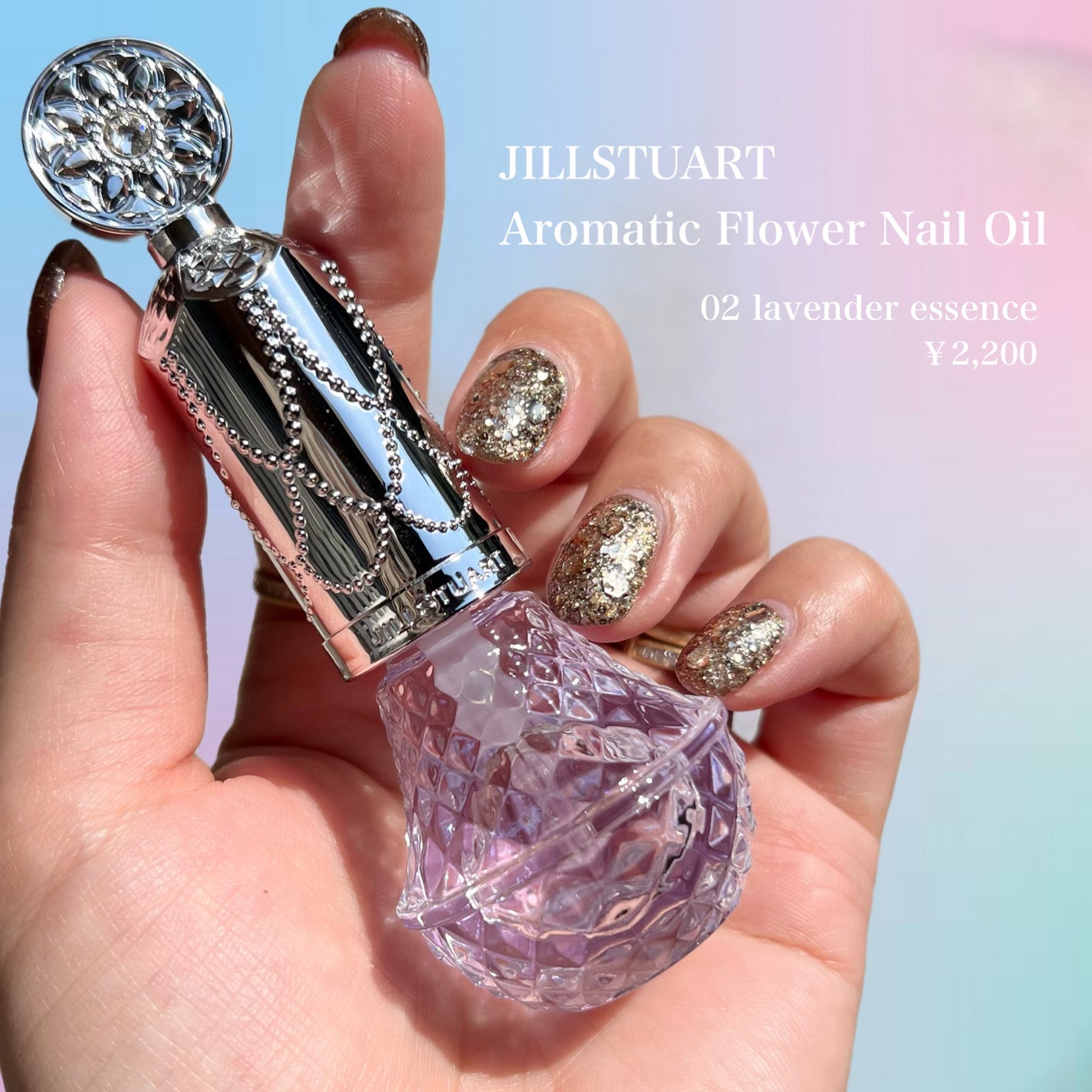 アロマティックフラワー ネイルオイル 02 lavender essence/JILL STUART/ネイルオイル・トリートメントを使ったクチコミ(1枚目)