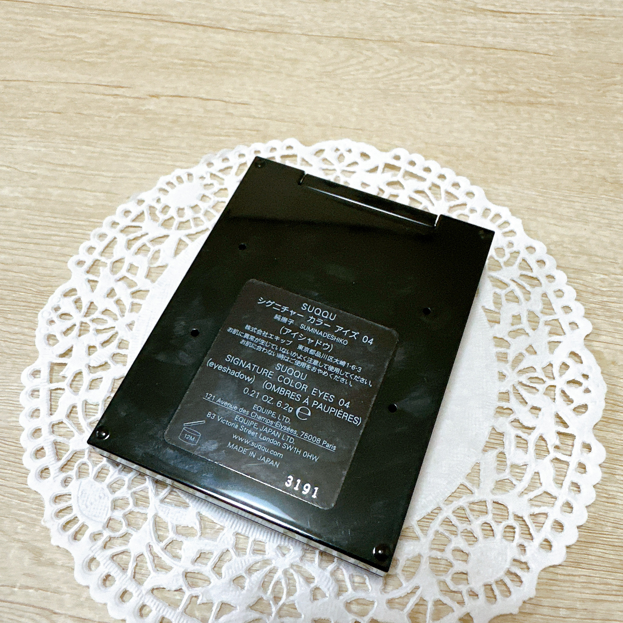 シグニチャー カラー アイズ/SUQQU/アイシャドウパレットを使ったクチコミ（3枚目）