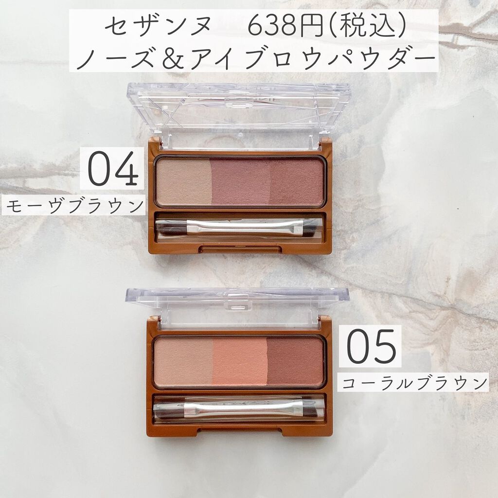 ノーズ&アイブロウパウダー/CEZANNE/パウダーアイブロウを使ったクチコミ(2枚目)