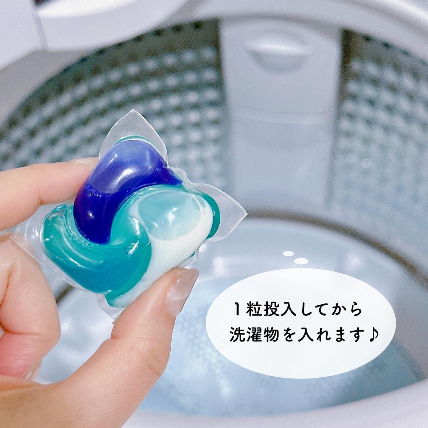 gumi【フォロバします♡】 on LIPS 「P&G様から商品を提供していただきました🎁✼••┈┈••✼••..」(2枚目)