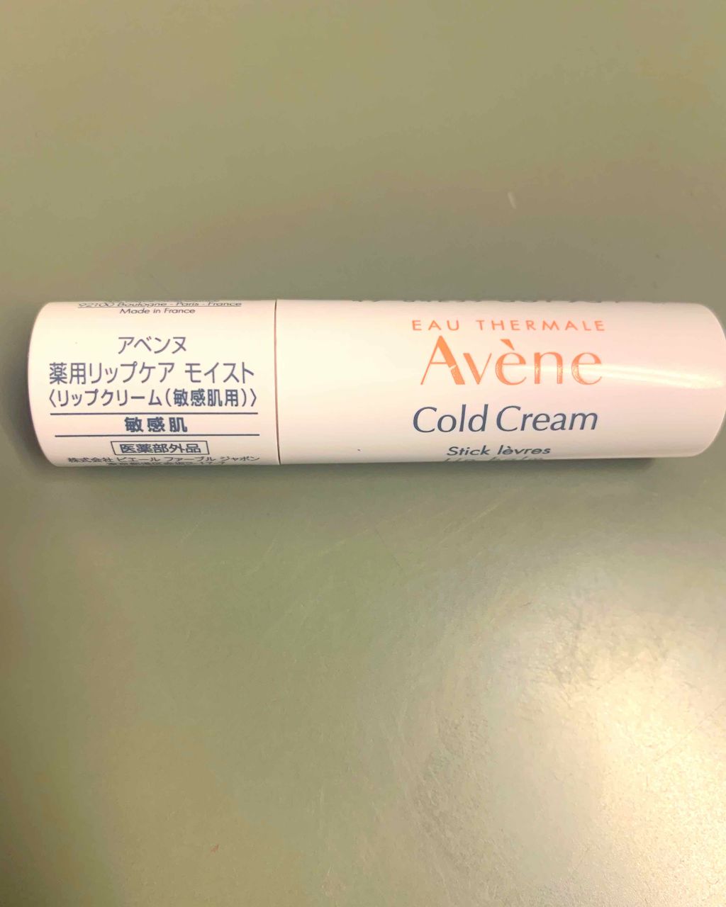 薬用リップケア モイスト <医薬部外品>/アベンヌ/リップクリームを使ったクチコミ(1枚目)