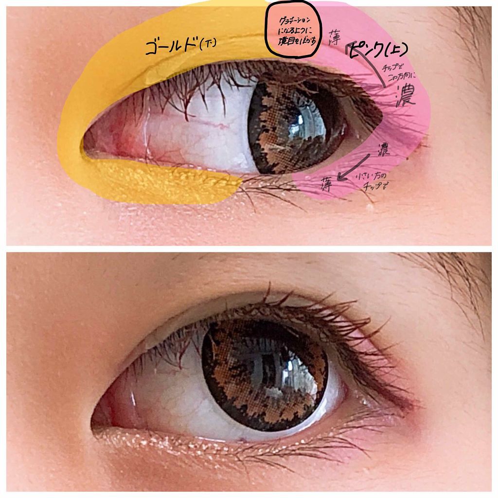 デュアルアイシャドウ N DU05 ピンクミラージュ/excel/アイシャドウパレットを使ったクチコミ（2枚目）