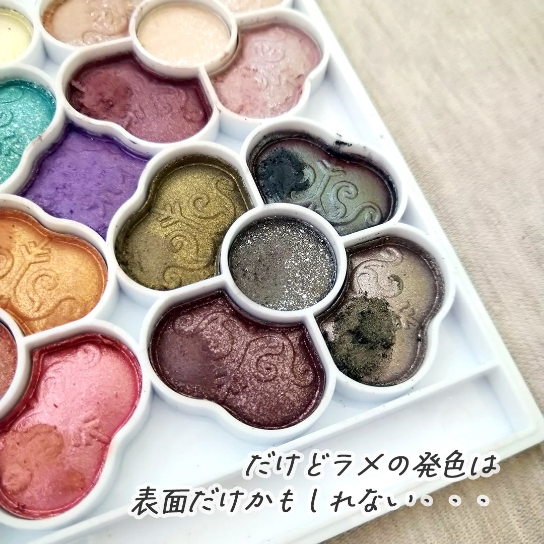 アイカラーパレット/ティアラガール/アイシャドウパレットを使ったクチコミ(5枚目)