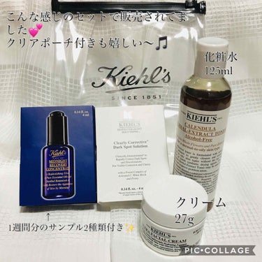 クリーム UFC/Kiehl's/フェイスクリームを使ったクチコミ（3枚目）