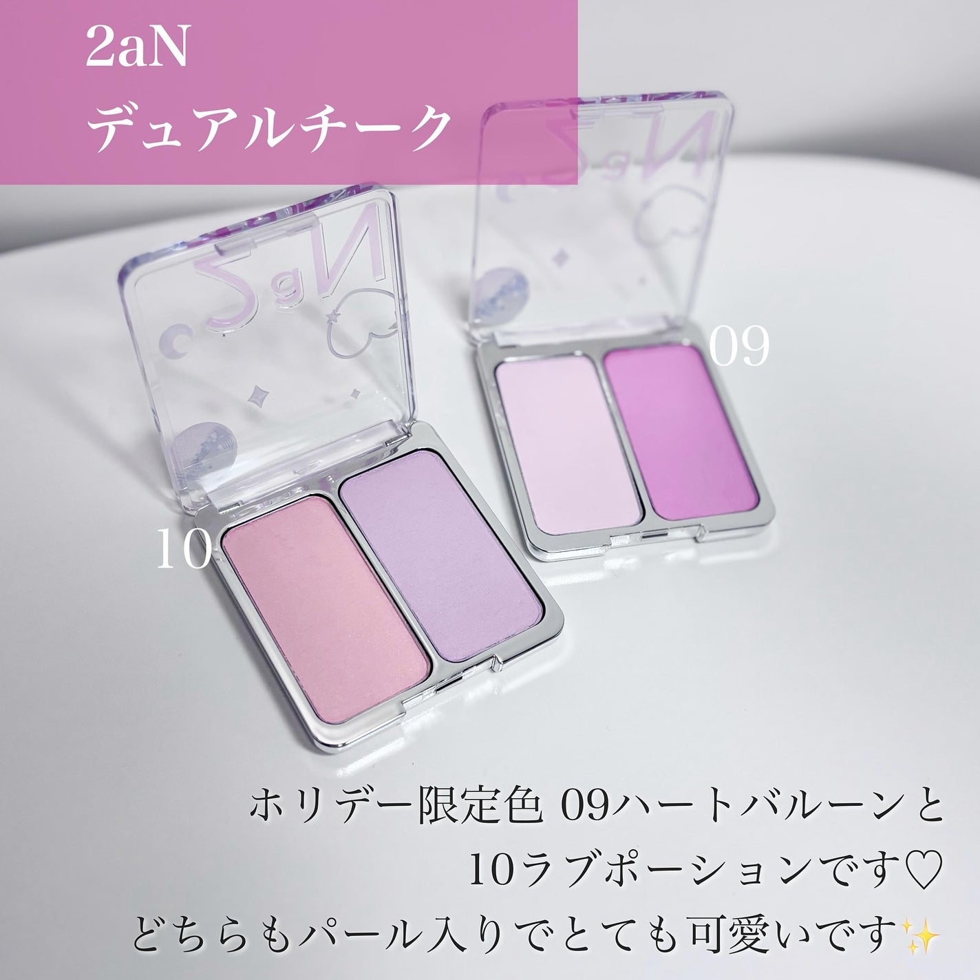 デュアルチーク/2aN/パウダーチークを使ったクチコミ(4枚目)