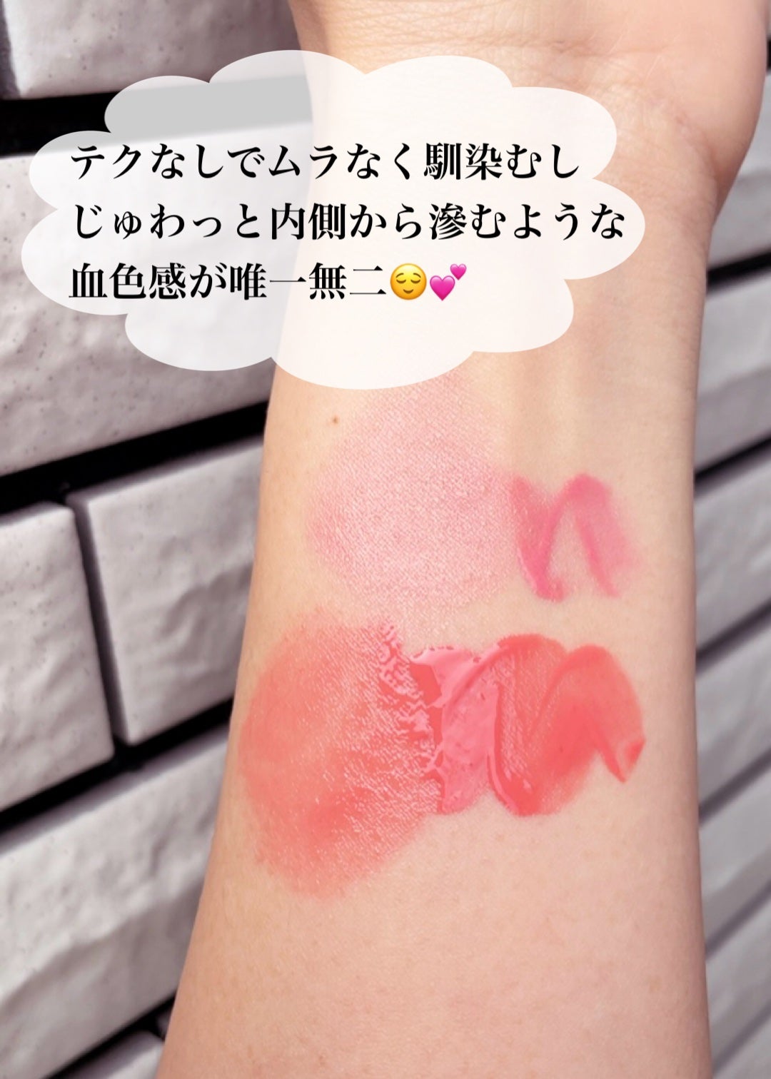 アフターグロー リキッドブラッシュ/NARS/リキッドチークを使ったクチコミ(7枚目)