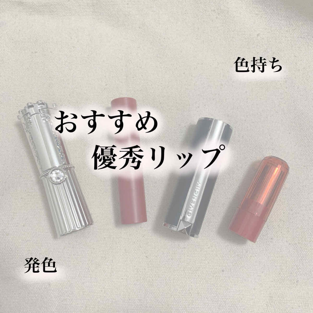 ルージュ・ジバンシイ/GIVENCHY/ハイライト・シェーディングを使ったクチコミ（1枚目）