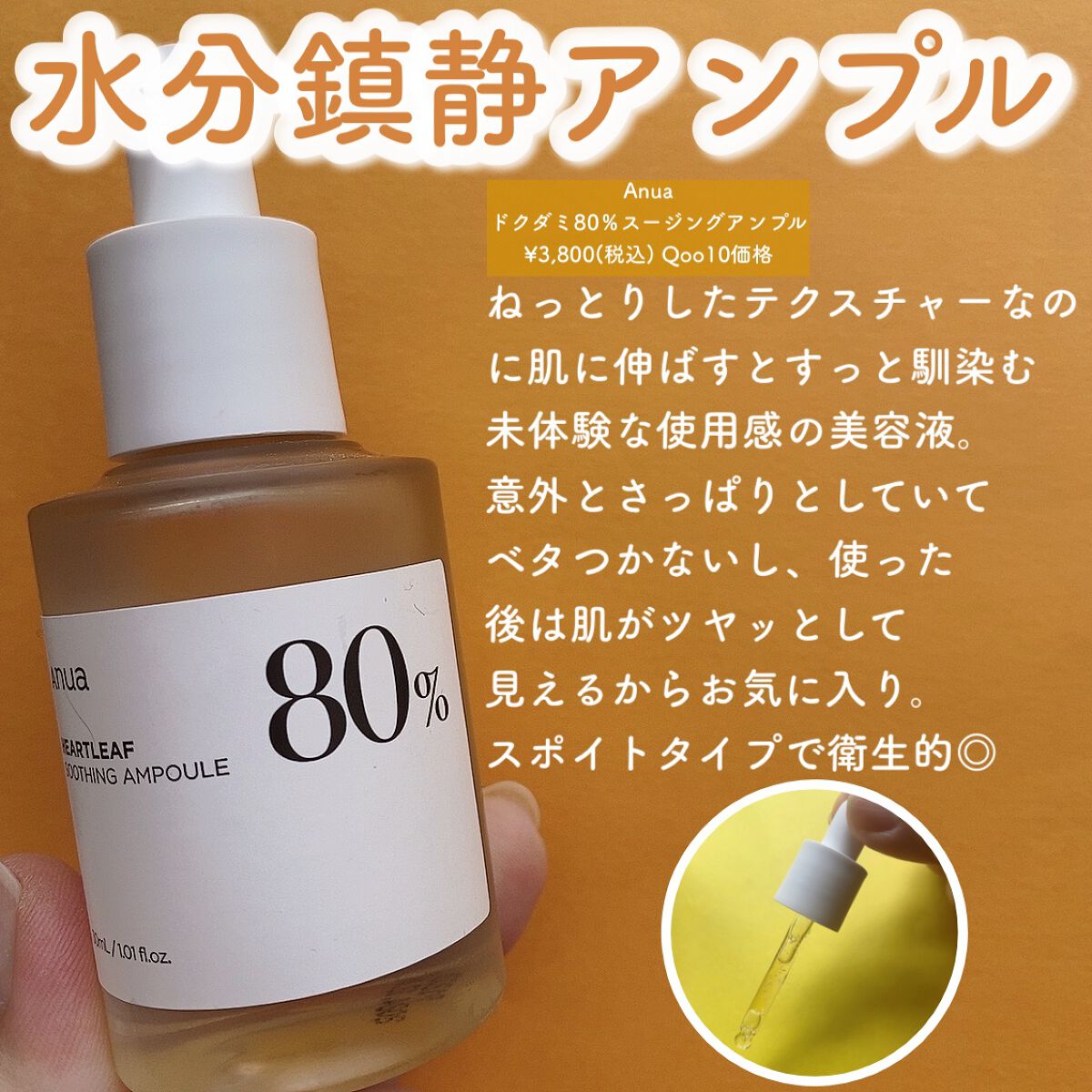 パールブリーアイグリッター/BLACK ROUGE/グリッターを使ったクチコミ（2枚目）