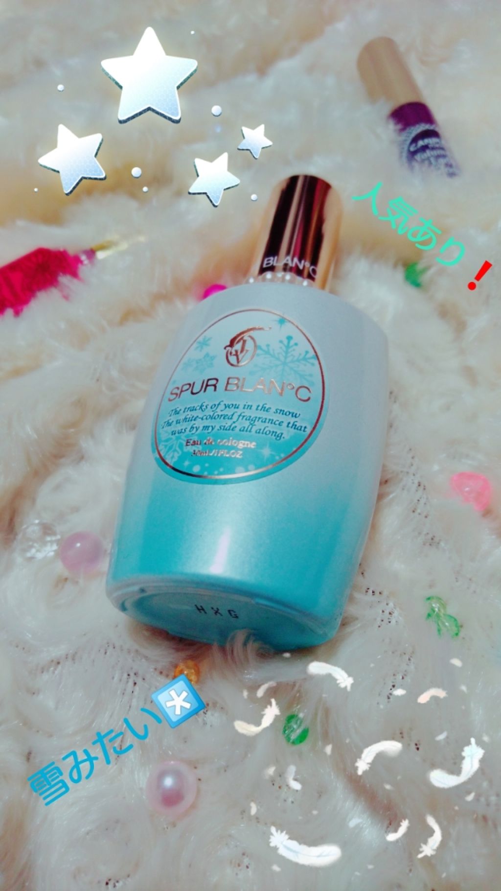 シュプールブラン オーデコロン/SPUR BLAN°C/香水(レディース)を使ったクチコミ(1枚目)