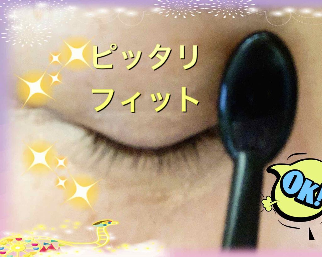 CC コンシーラー/Visée/リキッドコンシーラーを使ったクチコミ（3枚目）