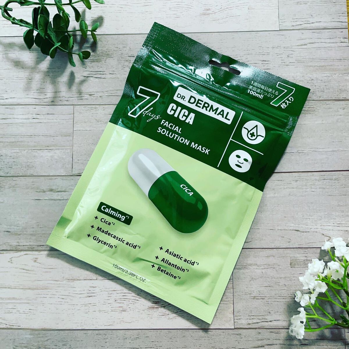 7days フェイシャルソリューションマスク シカ/Dr.DERMAL/シートマスク・パックを使ったクチコミ（1枚目）