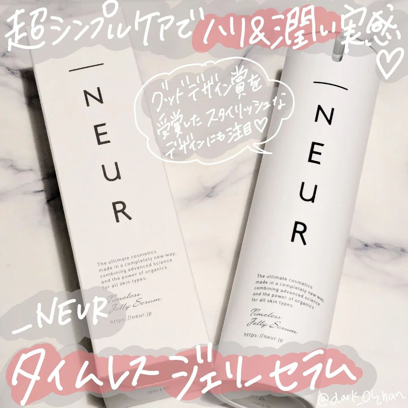 コンセントレート・ウォータリーオイル/アンダーノイル/ブースター・導入液を使ったクチコミ(1枚目)