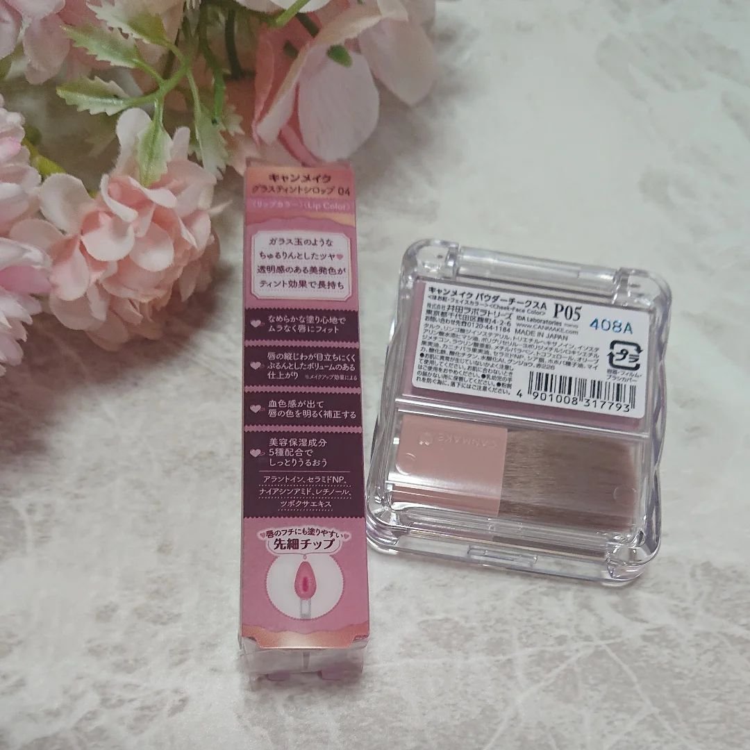 パウダーチークス/キャンメイク/パウダーチークを使ったクチコミ（2枚目）