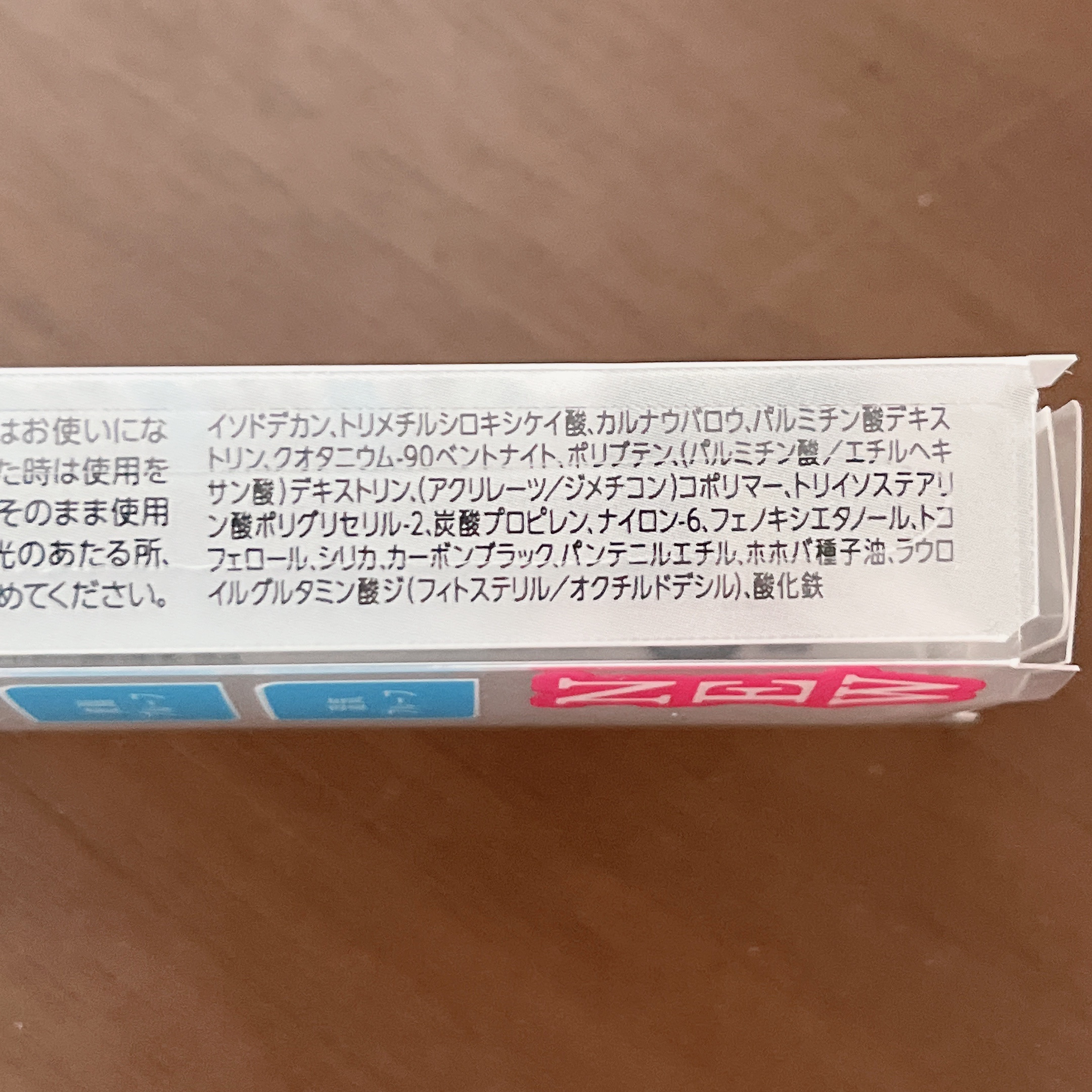 極細アイライナーEX/CEZANNE/リキッドアイライナーを使ったクチコミ（3枚目）