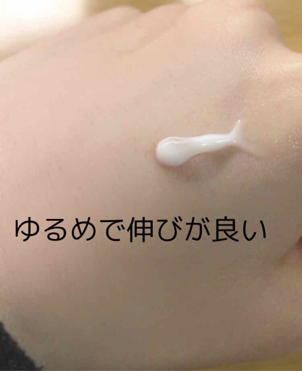 まかろなっち on LIPS 「ハンドクリーム グレープフルーツベタベタしないゆるさと伸びがあ..」(2枚目)