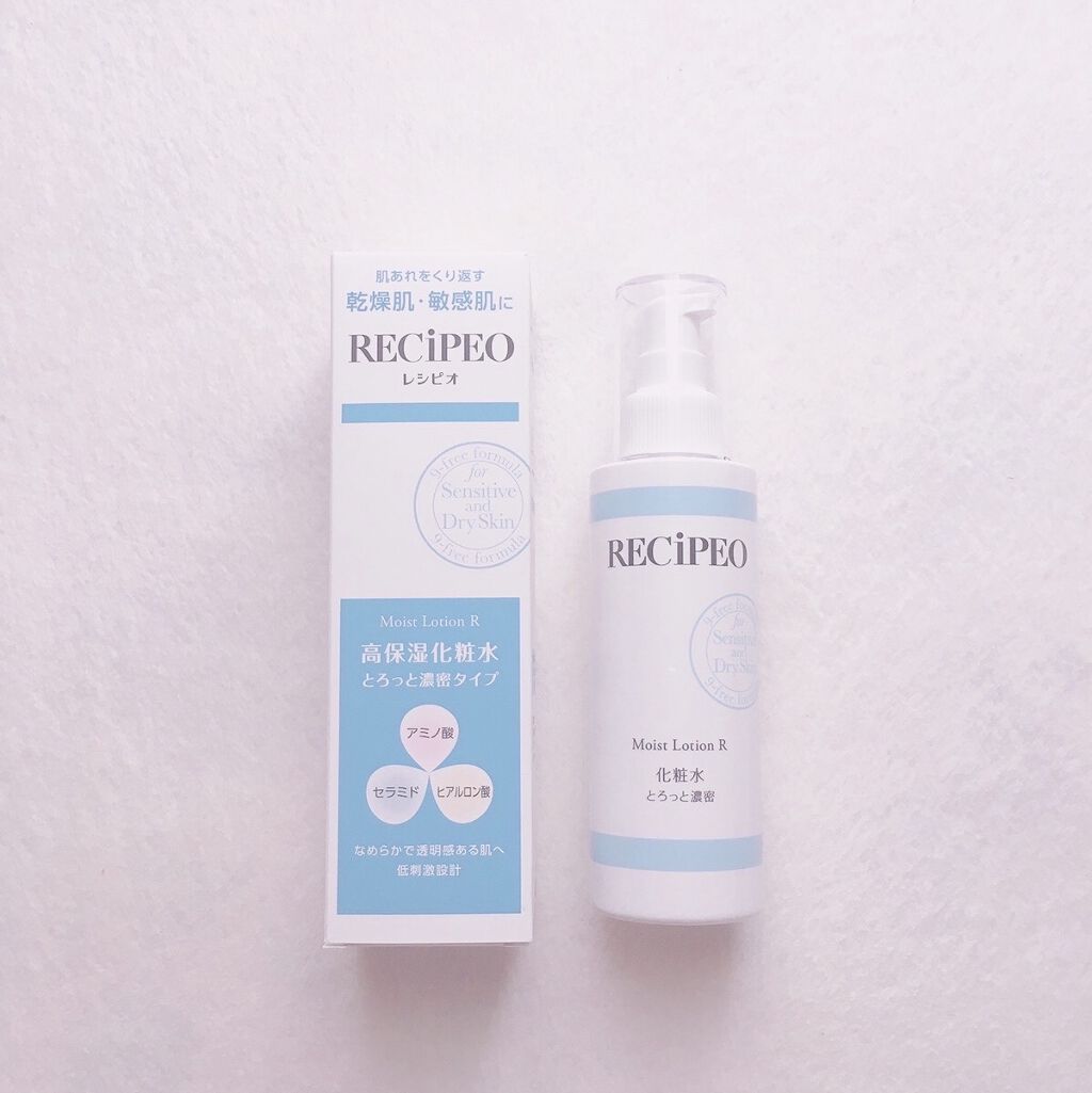 レシピオ モイストローションR/レシピオ/化粧水を使ったクチコミ（2枚目）