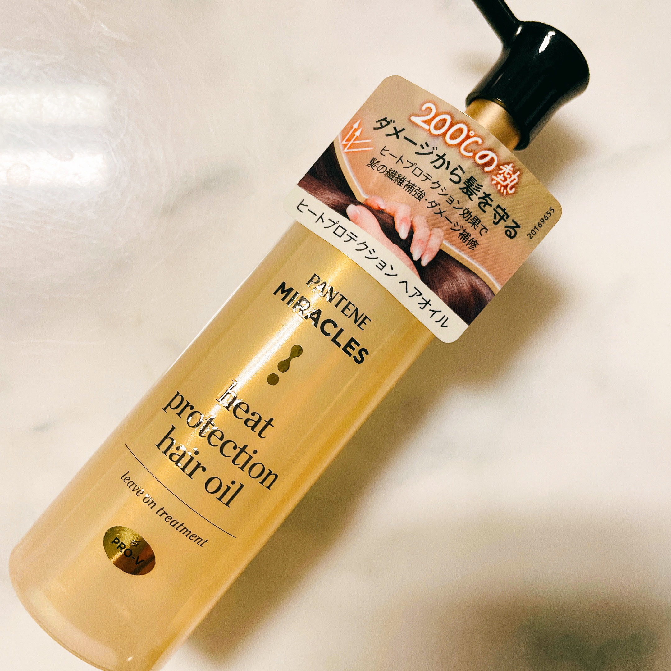 ヒートプロテクション ヘアオイル（洗い流さないトリートメント）/パンテーン/アウトバストリートメントを使ったクチコミ（1枚目）