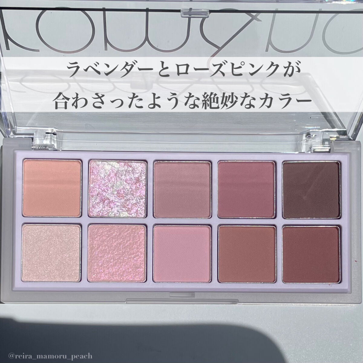 ベターザンパレット/rom&nd/アイシャドウパレットを使ったクチコミ(4枚目)