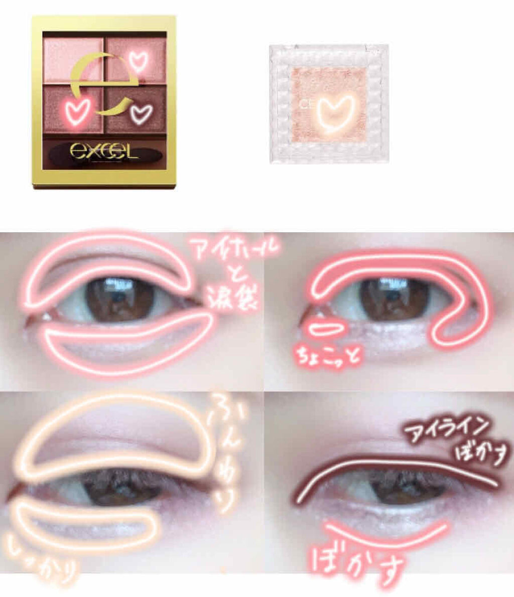 ロング＆カラード ラッシュ/excel/マスカラを使ったクチコミ（2枚目）