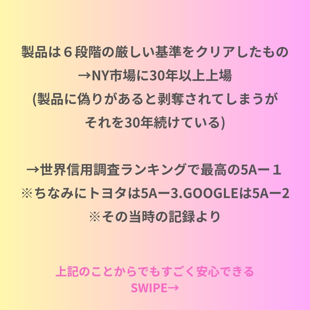 美肌カウンセラー💆肌悩みを解決し見る世界を変える on LIPS 「厚生労働相も推奨する葉酸🍀"良質な葉酸を取りたい"妊活、妊婦さ..」(8枚目)