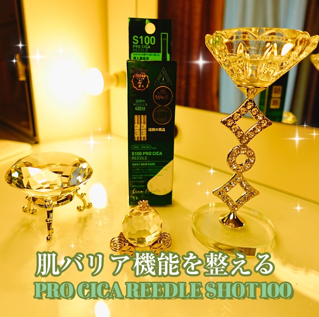 S100 プロCICAリードル/VT/美容液を使ったクチコミ(1枚目)