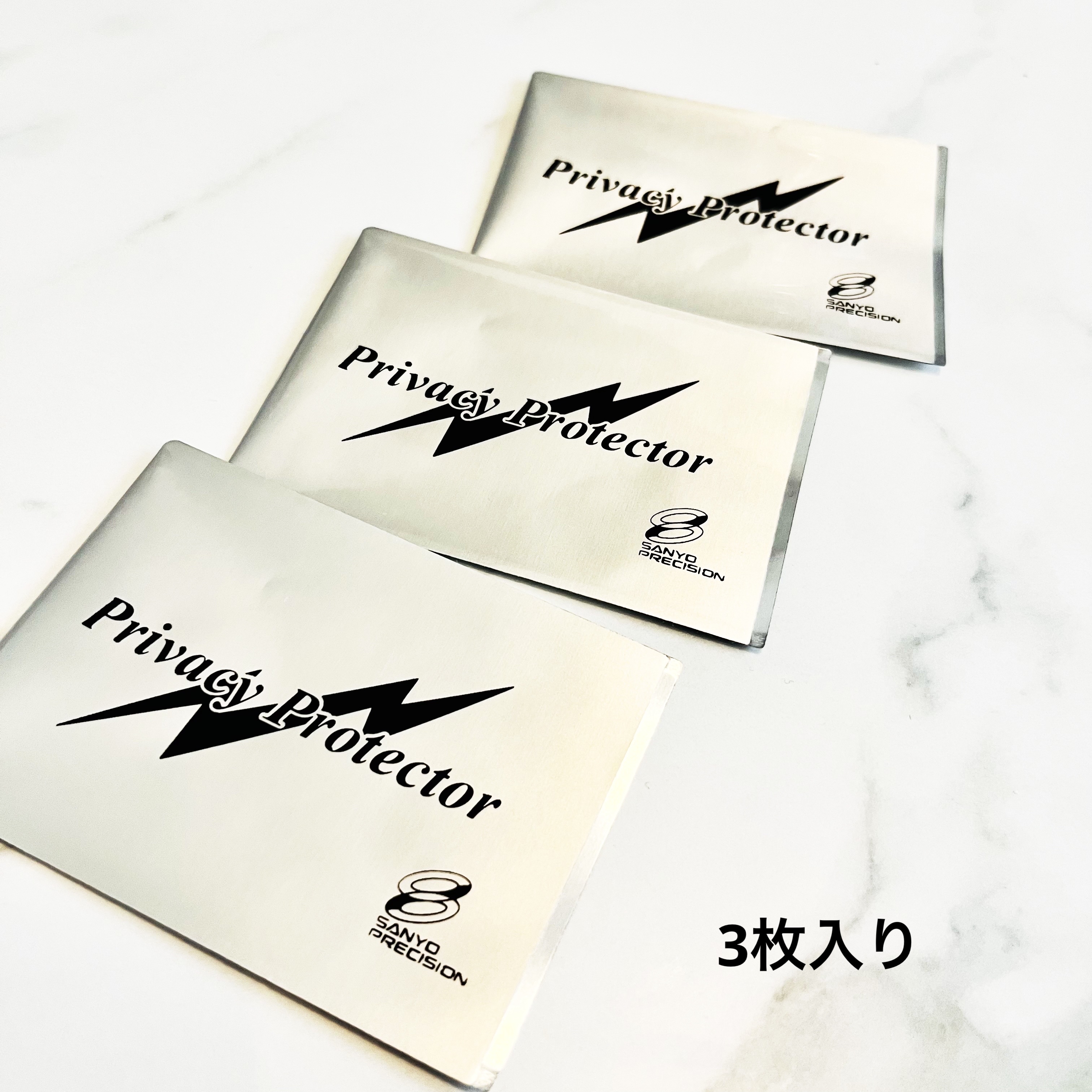 プライバシープロテクター/発明屋/その他を使ったクチコミ（2枚目）