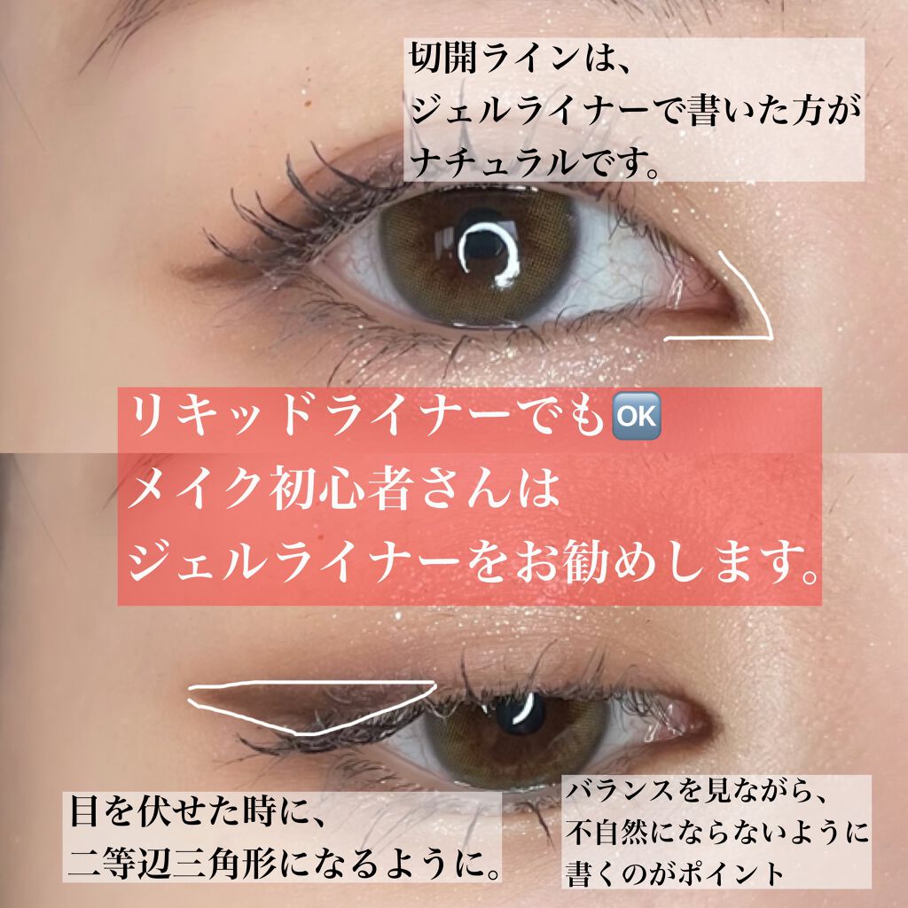 アイ ライナー ペンシル くり出し式/ちふれ/ペンシルアイライナーを使ったクチコミ（3枚目）