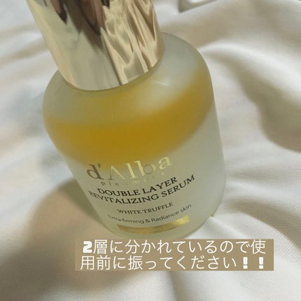 ホワイトトリュフダブルレイヤーリバイタライジングセラム/ダルバ/美容液を使ったクチコミ(2枚目)