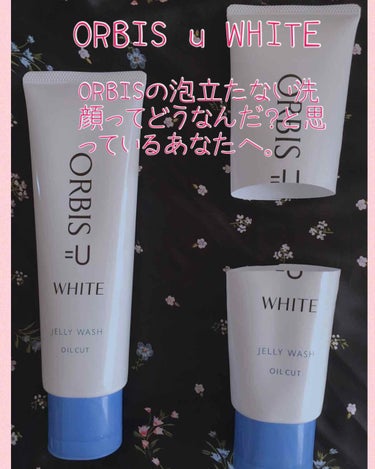 ✴︎肌で感じる経営理念。ORBISuに学ぶスキンケアで脱乾燥肌✴︎

#ORBIS u 
WHITE JELLYWASH
#オルビスユーホワイト
ナイトモイスチャー
ローション

あの、商業施設が一斉営